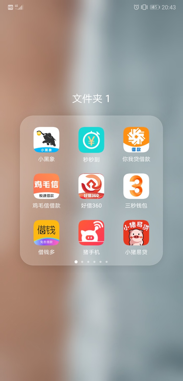 好累啊，每天以贷养贷28 / 作者:hinbei / 