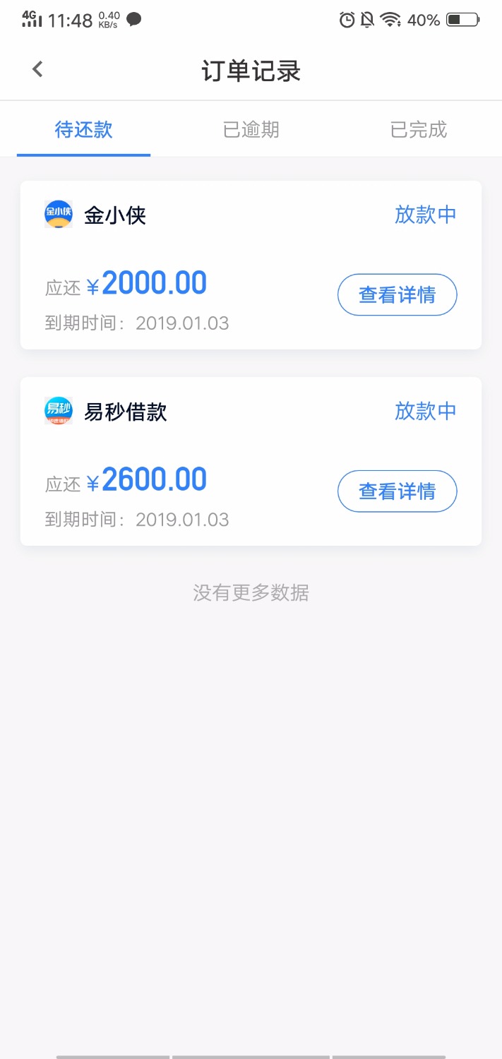 这尼玛稳不稳17 / 作者:移民期末 / 