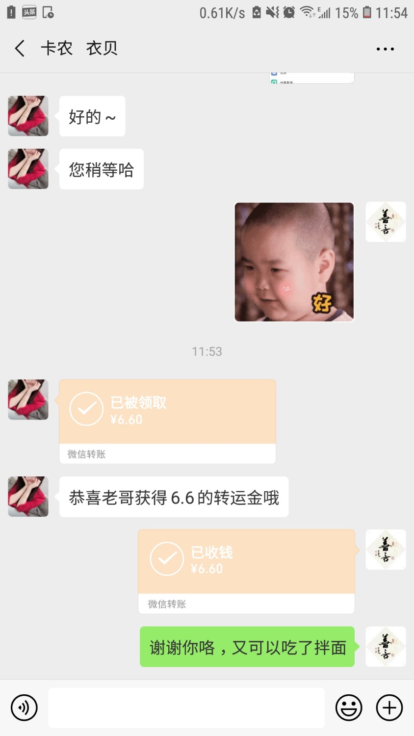 卡农真好。幸福最后还叫我多吃点热的，天气冷，哎 ...82 / 作者:hen想上岸 / 