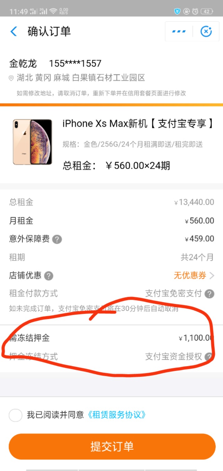 (实在没钱的可以给你一个方法，不还的不建议去搞，可能会上征信 ...53 / 作者:天灭盛世 / 