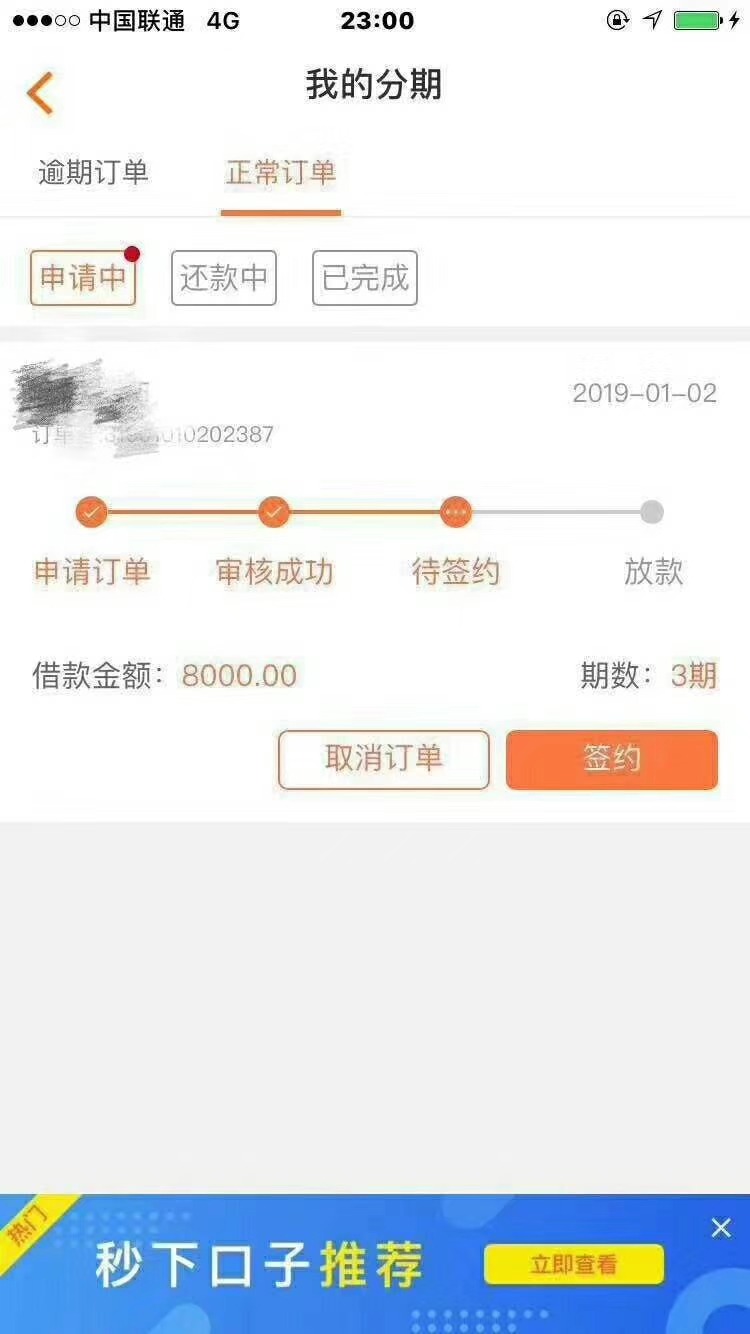 啥口子36 / 作者:浮夸半生# / 