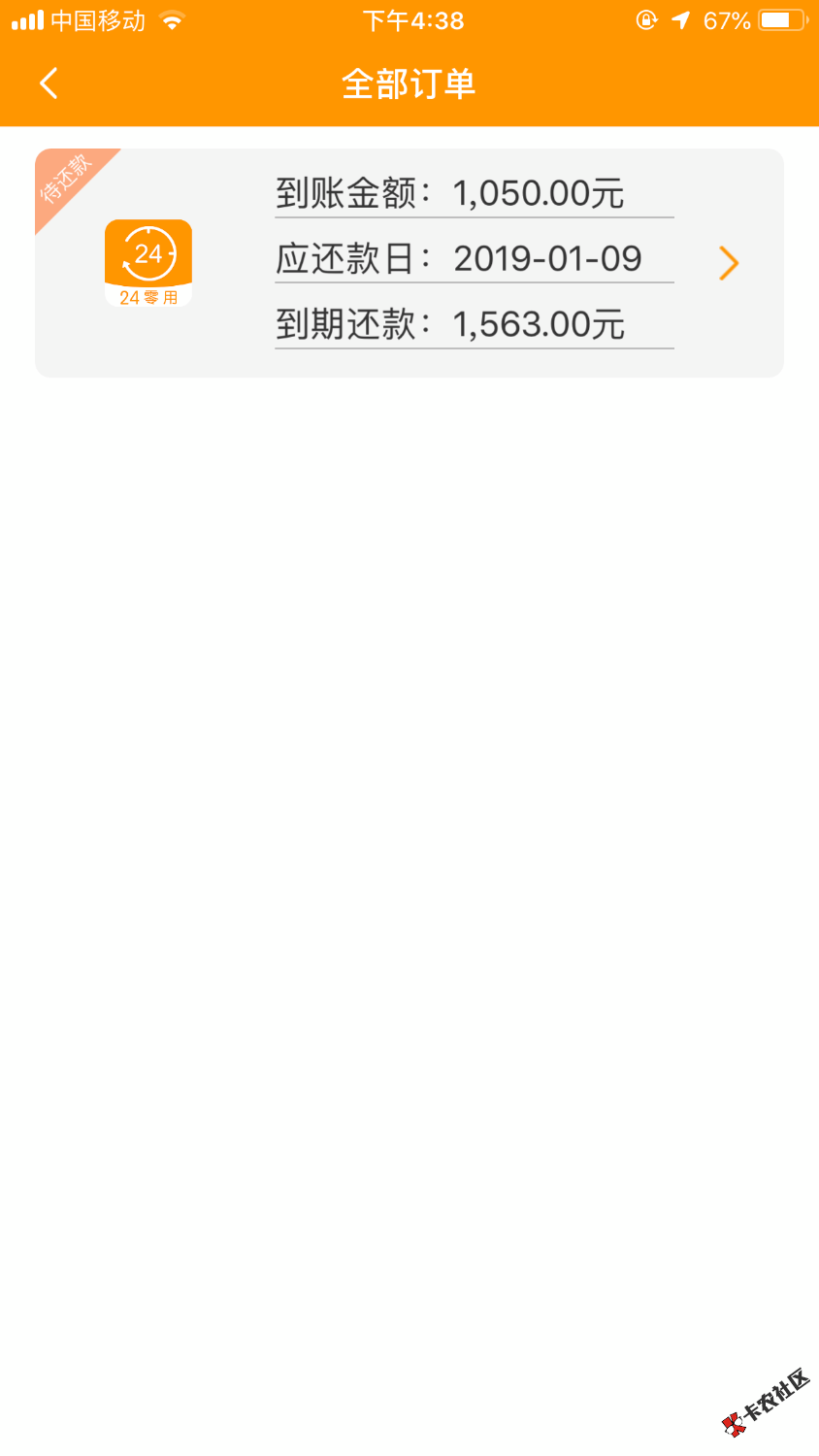 感谢老哥们关心，我还没s，其它憋屈事咱就不说了，新的一年第一 ...84 / 作者:统统吃点柚子 / 