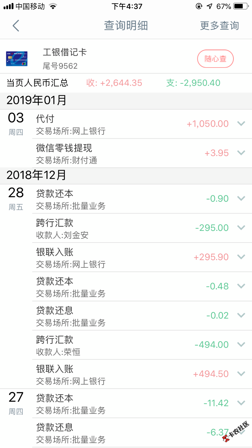 感谢老哥们关心，我还没s，其它憋屈事咱就不说了，新的一年第一 ...17 / 作者:统统吃点柚子 / 