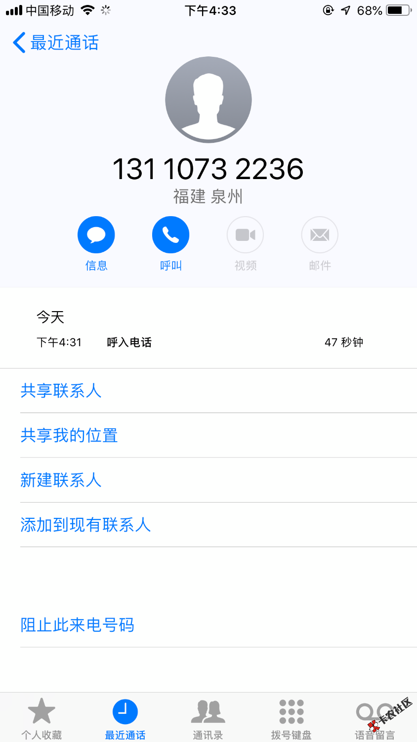 感谢老哥们关心，我还没s，其它憋屈事咱就不说了，新的一年第一 ...25 / 作者:统统吃点柚子 / 