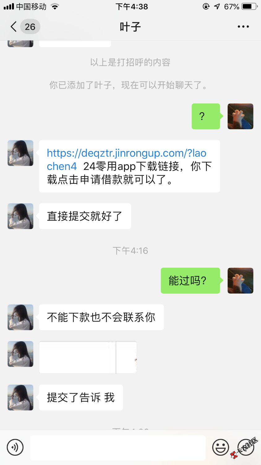 感谢老哥们关心，我还没s，其它憋屈事咱就不说了，新的一年第一 ...42 / 作者:统统吃点柚子 / 