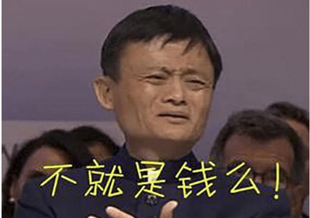 #穷b大赛#有奖不领的23位老哥快出来！再不领钱就给别人啦10 / 作者:飞泉鸣月 / 