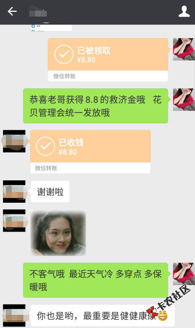 #穷b大赛#有奖不领的23位老哥快出来！再不领钱就给别人啦21 / 作者:飞泉鸣月 / 