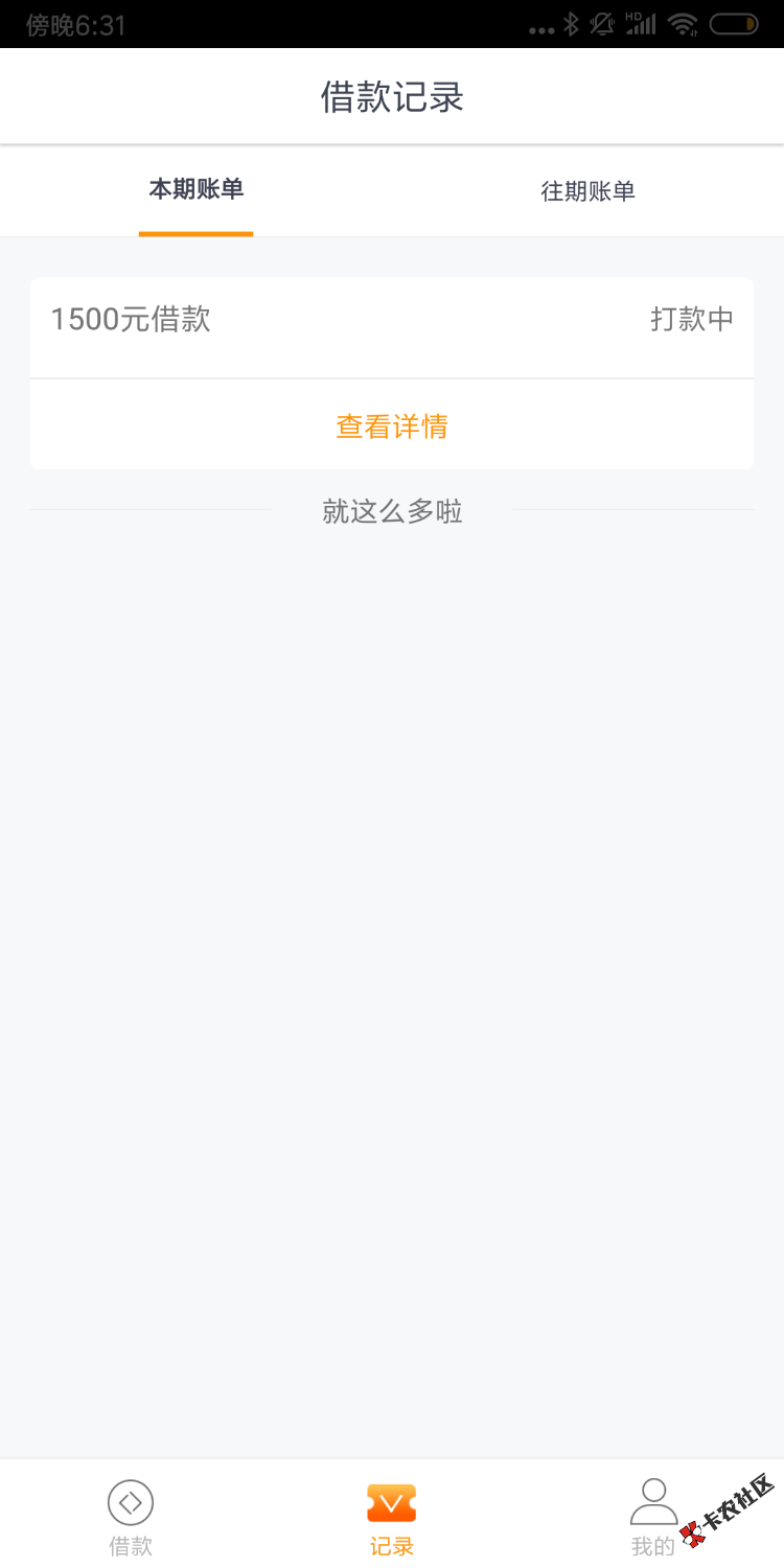 Screenshot_2019-01-03-18-31-53-301_com.zdh.langlihua.png