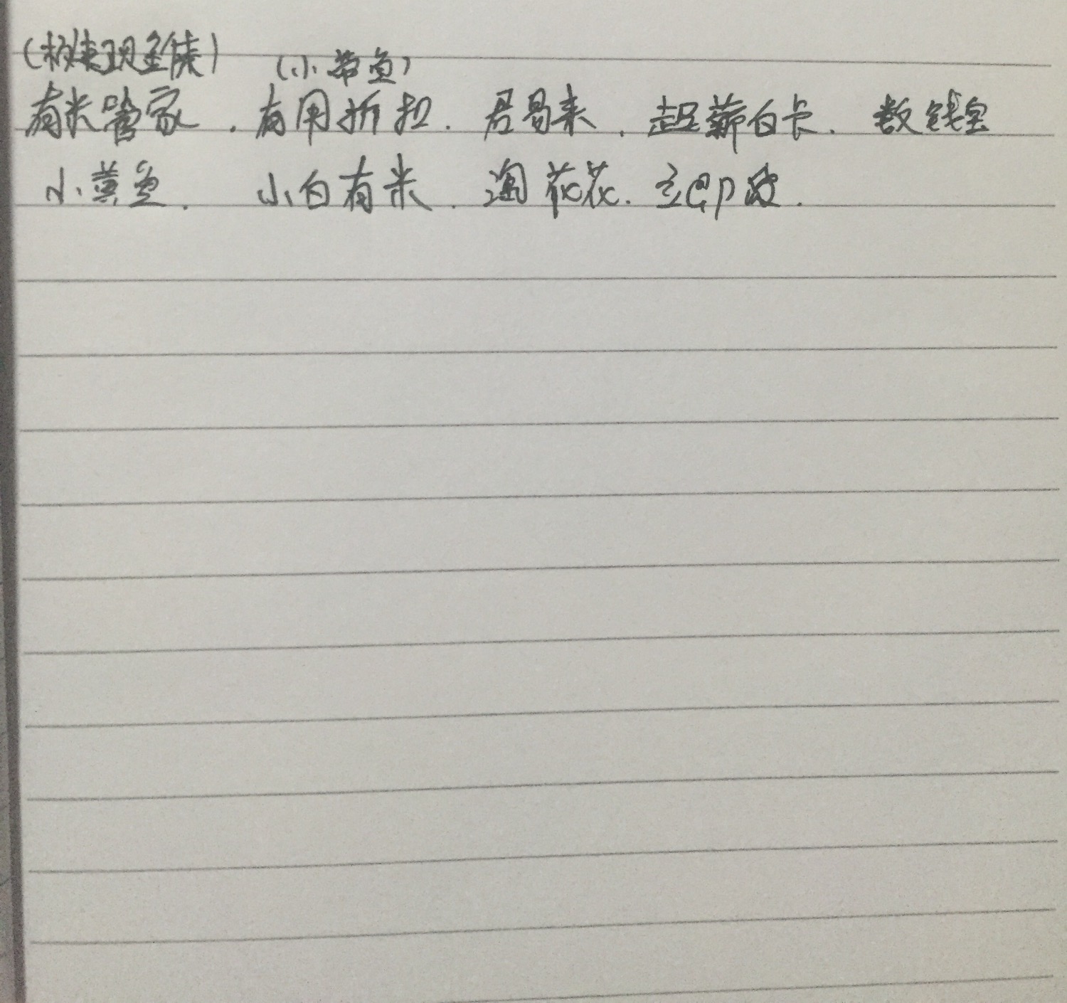 逾期了这些口子大多数都是富友放款方的大伙儿有动漫系列的入口吗 ...71 / 作者:硬磨 / 