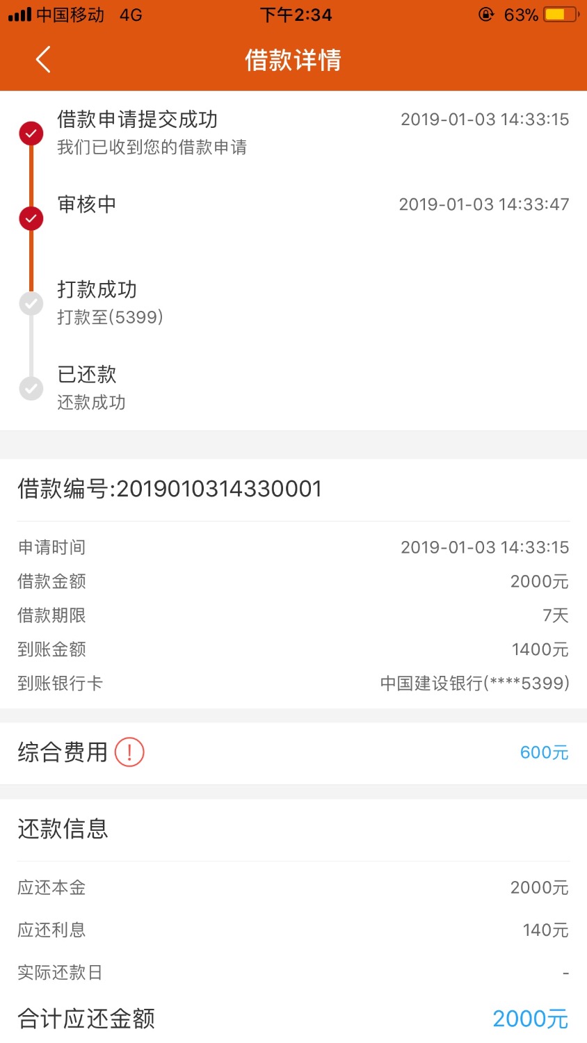 天天花系列不是t也是白名单邀请我觉得是推广可能我天选有没有老 ...32 / 作者:朱晨辰 / 