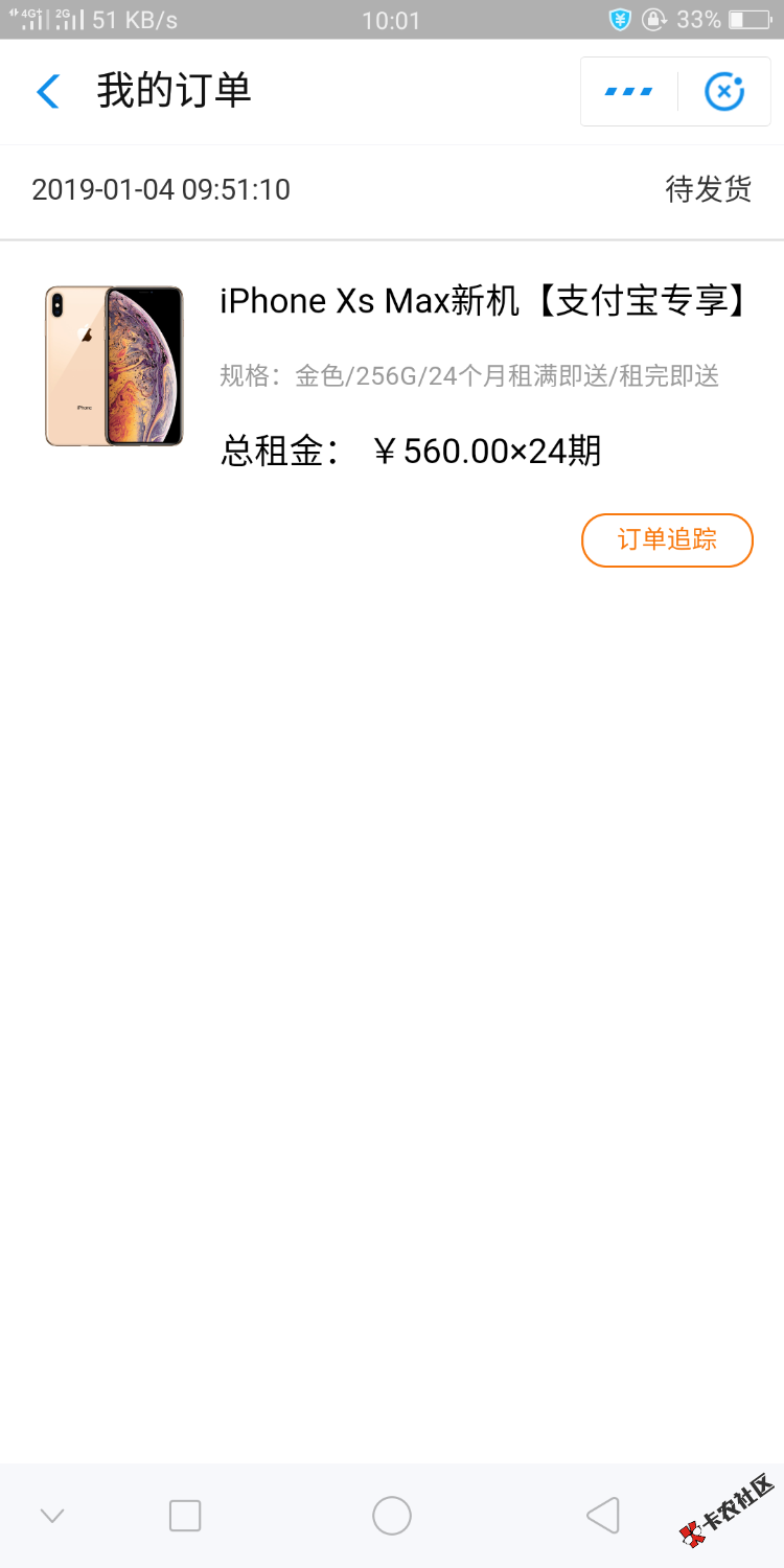 支付宝信用租机稳吗给了押金1100，有电话回放吗问些什么 ...4 / 作者:王炸丶 / 