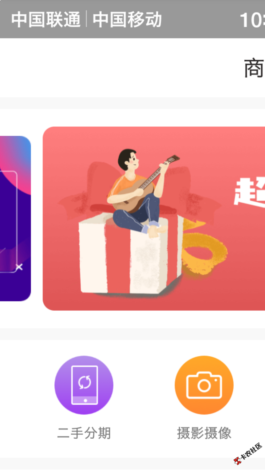 跟风卡农老哥14天口子新年第一炮这几天撸什么拒什么疑似分期还系 ...20 / 作者:吖蛤 / 