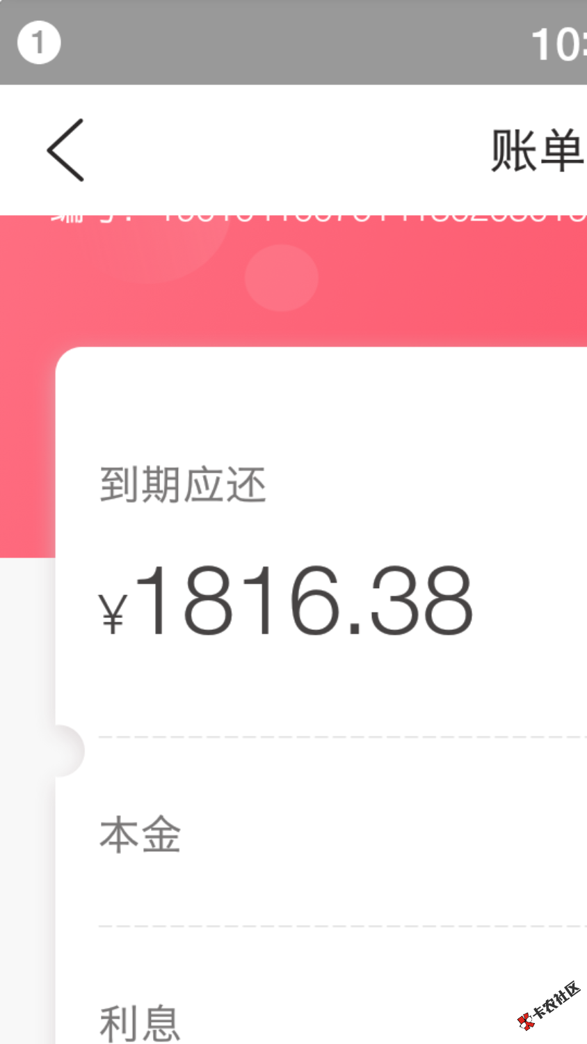 跟风卡农老哥14天口子新年第一炮这几天撸什么拒什么疑似分期还系 ...56 / 作者:吖蛤 / 