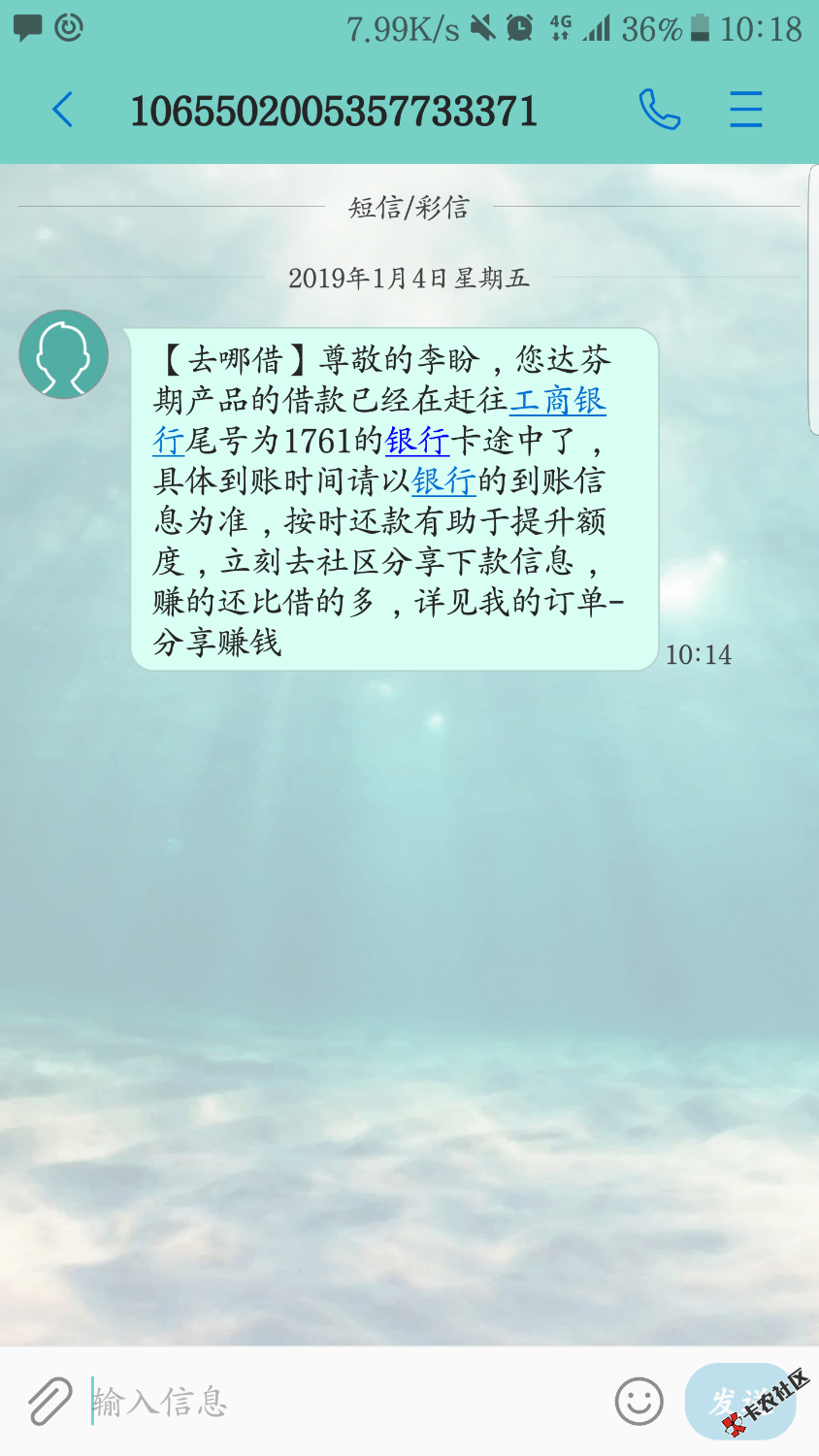 2019第一炮打响了。入口去哪借。达芬期。不用下载。审核很快，几 ...52 / 作者:755 / 