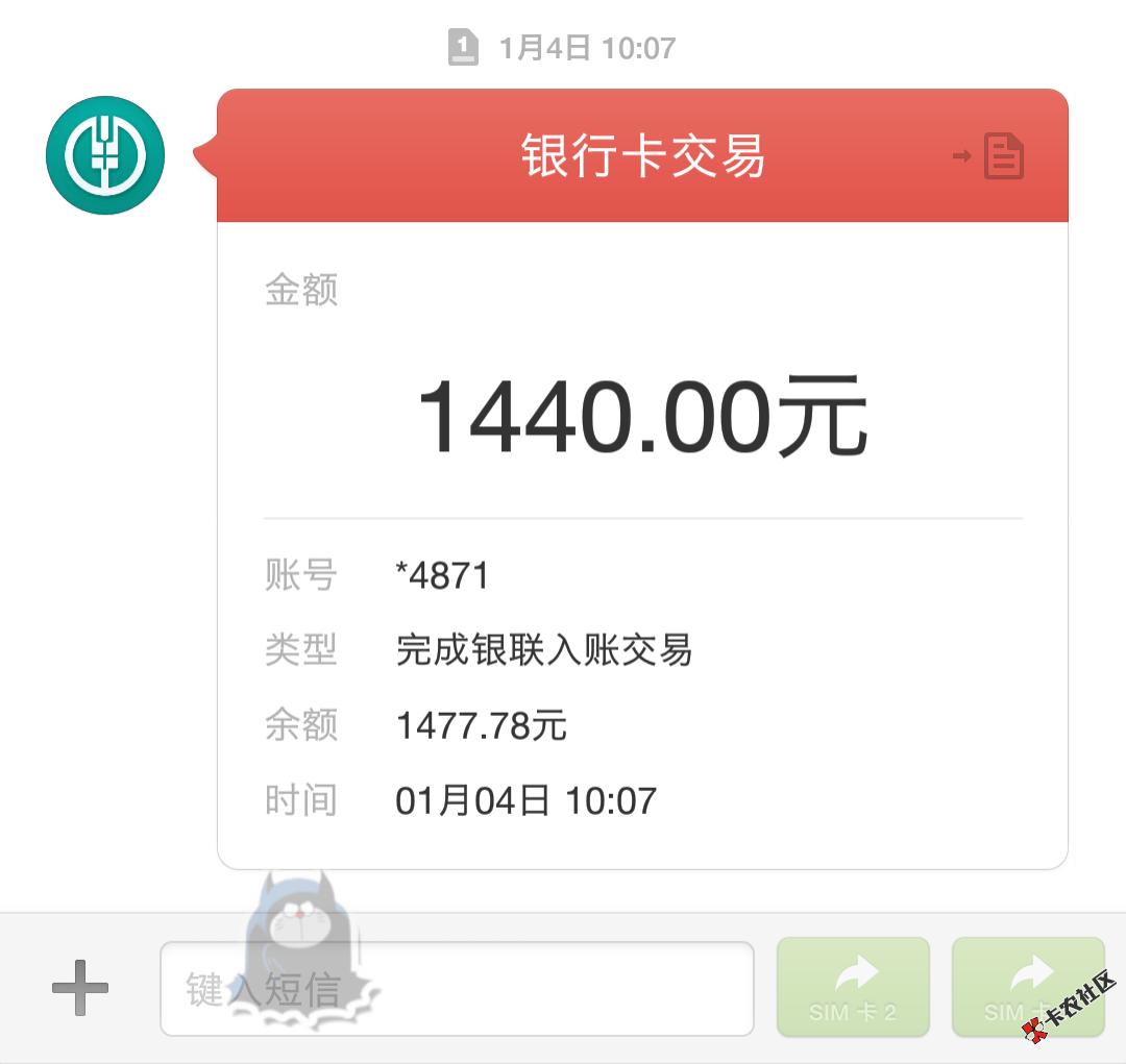 跟风卡农老哥14天口子新年第一炮这几天撸什么拒什么疑似分期还系 ...85 / 作者:吖蛤 / 