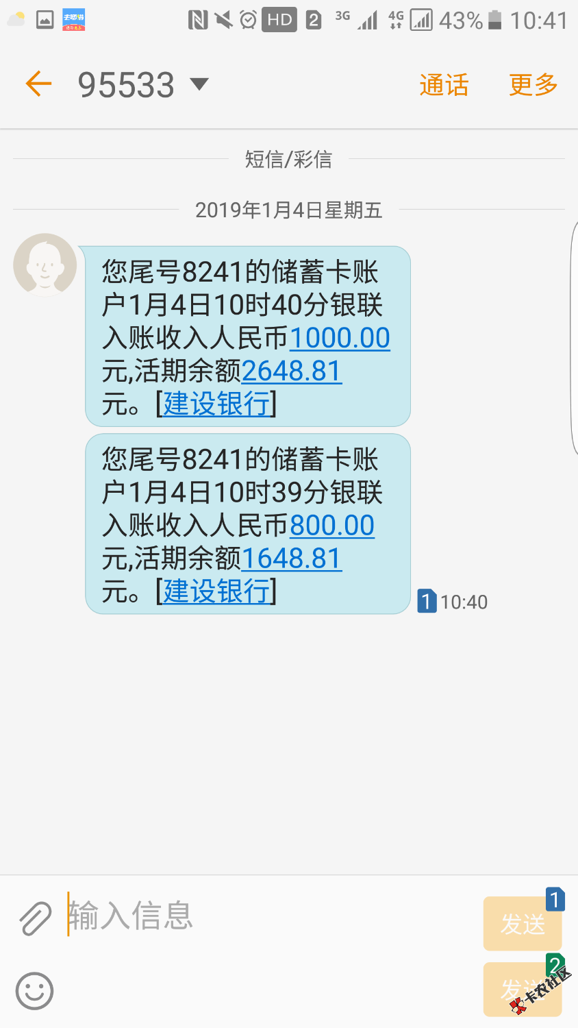 入口去哪借里的豆豆金。还有一个快钱钱包里的借你用。可以看我帖 ...76 / 作者:流浪人qqq / 