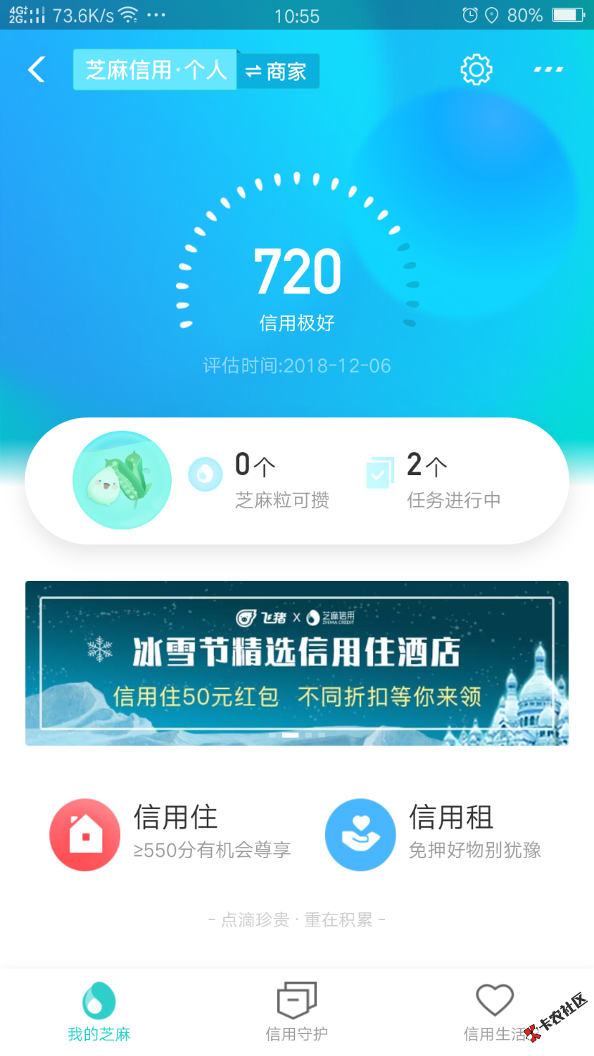 这分有什么大额的口子46 / 作者:钱王爷 / 