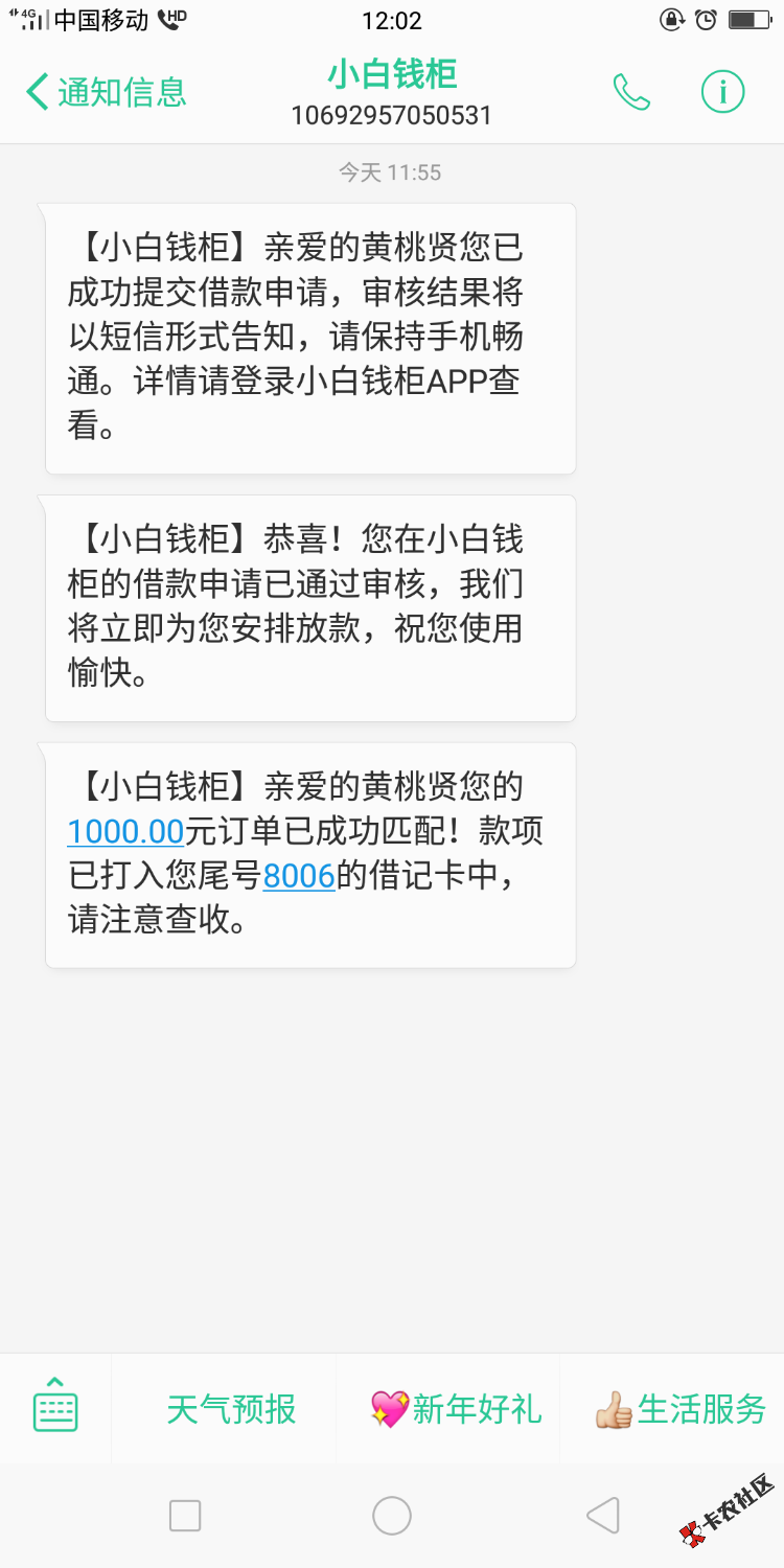 求管理加精，下款了，老哥帮里面，不要芝麻分不要淘宝， ...61 / 作者:htx3593860 / 