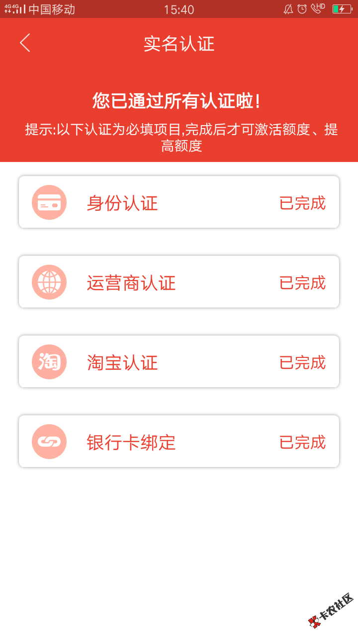 下款了下款了，终于下款了金12短信链接下的。半个小时左右，没有 ...27 / 作者:网贷我操你大爷 / 