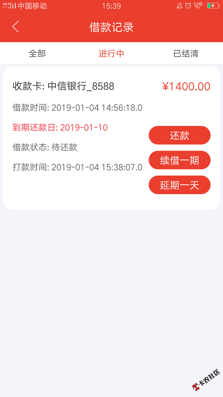 下款了下款了，终于下款了金12短信链接下的。半个小时左右，没有 ...71 / 作者:网贷我操你大爷 / 