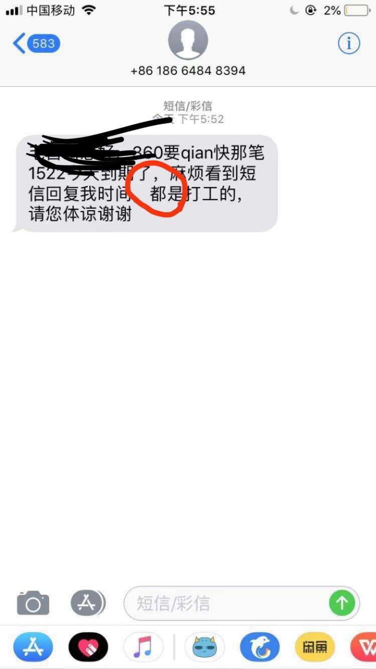 凭什么那么确定我们跟你一样是打工的凭什么第一反应我们和你是一 ...9 / 作者:czxx / 