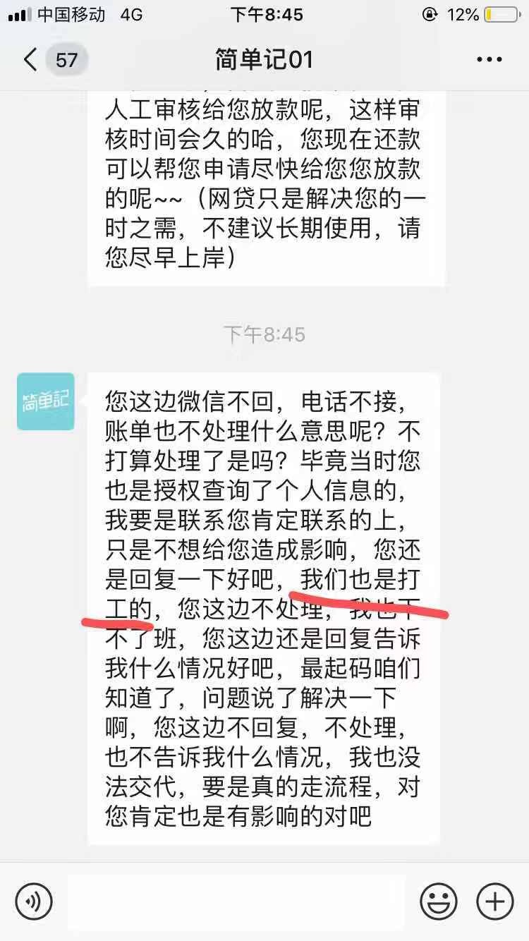 凭什么那么确定我们跟你一样是打工的凭什么第一反应我们和你是一 ...19 / 作者:czxx / 