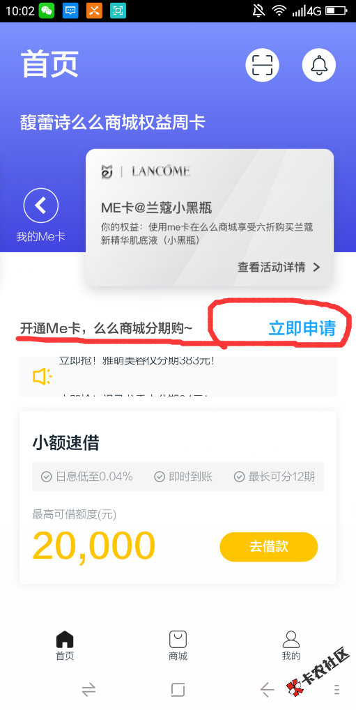 #么么钱包#女性专属借款资料简单秒批秒到最高2【中介广告】：复 ...70 / 作者:dn诗 / 