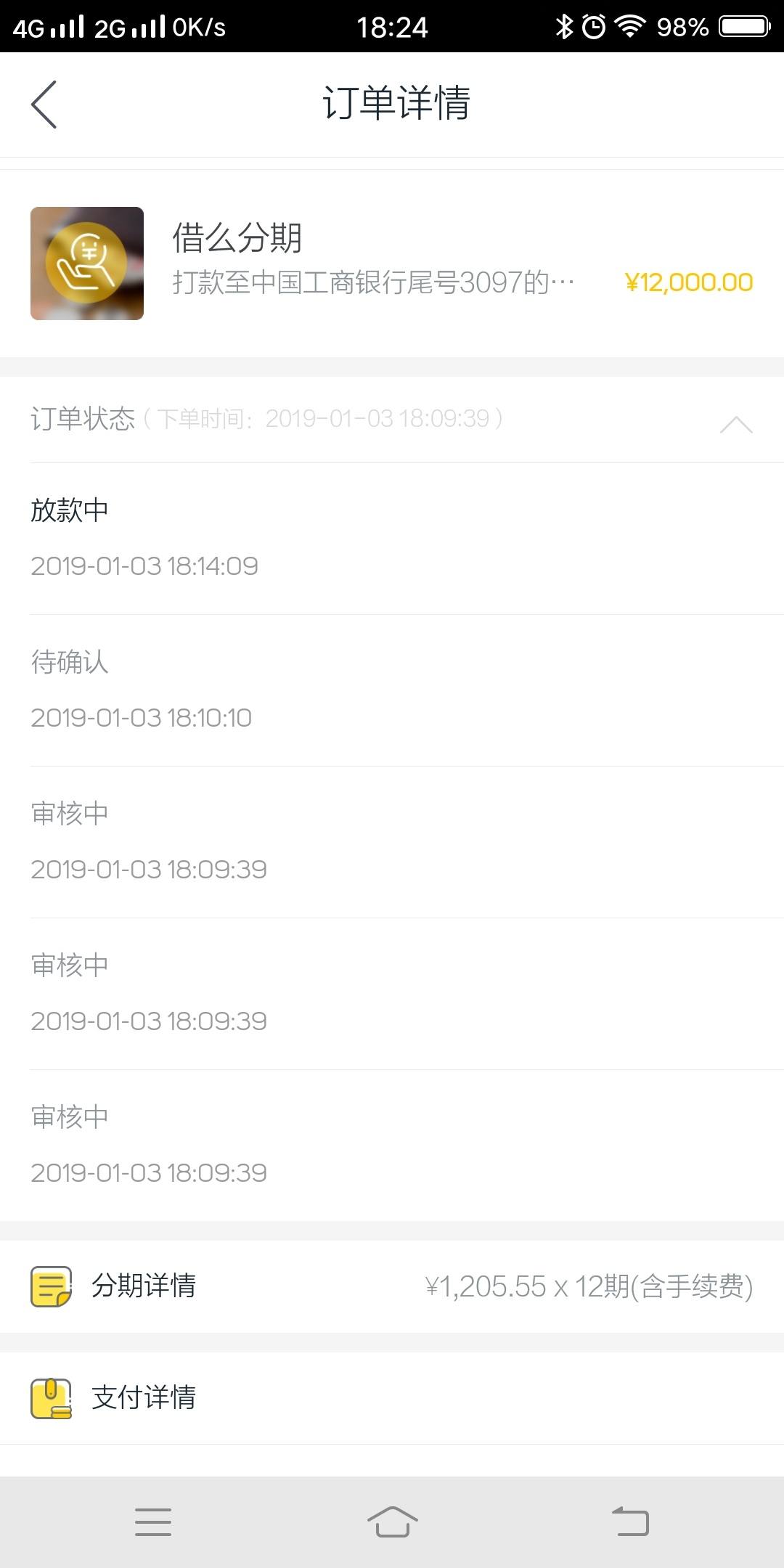 #么么钱包#女性专属借款资料简单秒批秒到最高2【中介广告】：复 ...51 / 作者:dn诗 / 