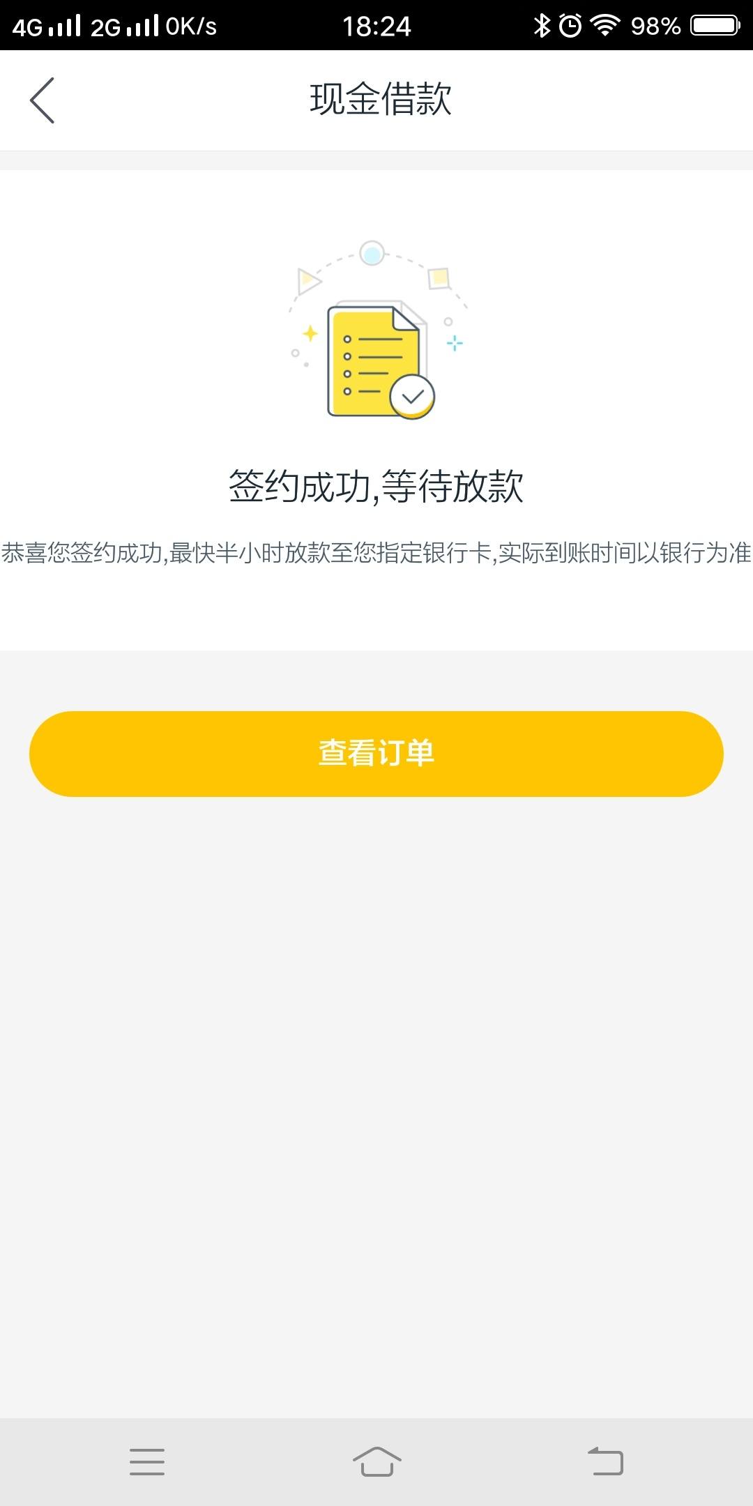 #么么钱包#女性专属借款资料简单秒批秒到最高2【中介广告】：复 ...41 / 作者:dn诗 / 