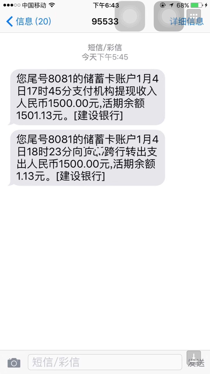 本仙下款了！快一个月了，能下一个不容易啊！口子名:快批借款。 ...23 / 作者:坚决强制 / 