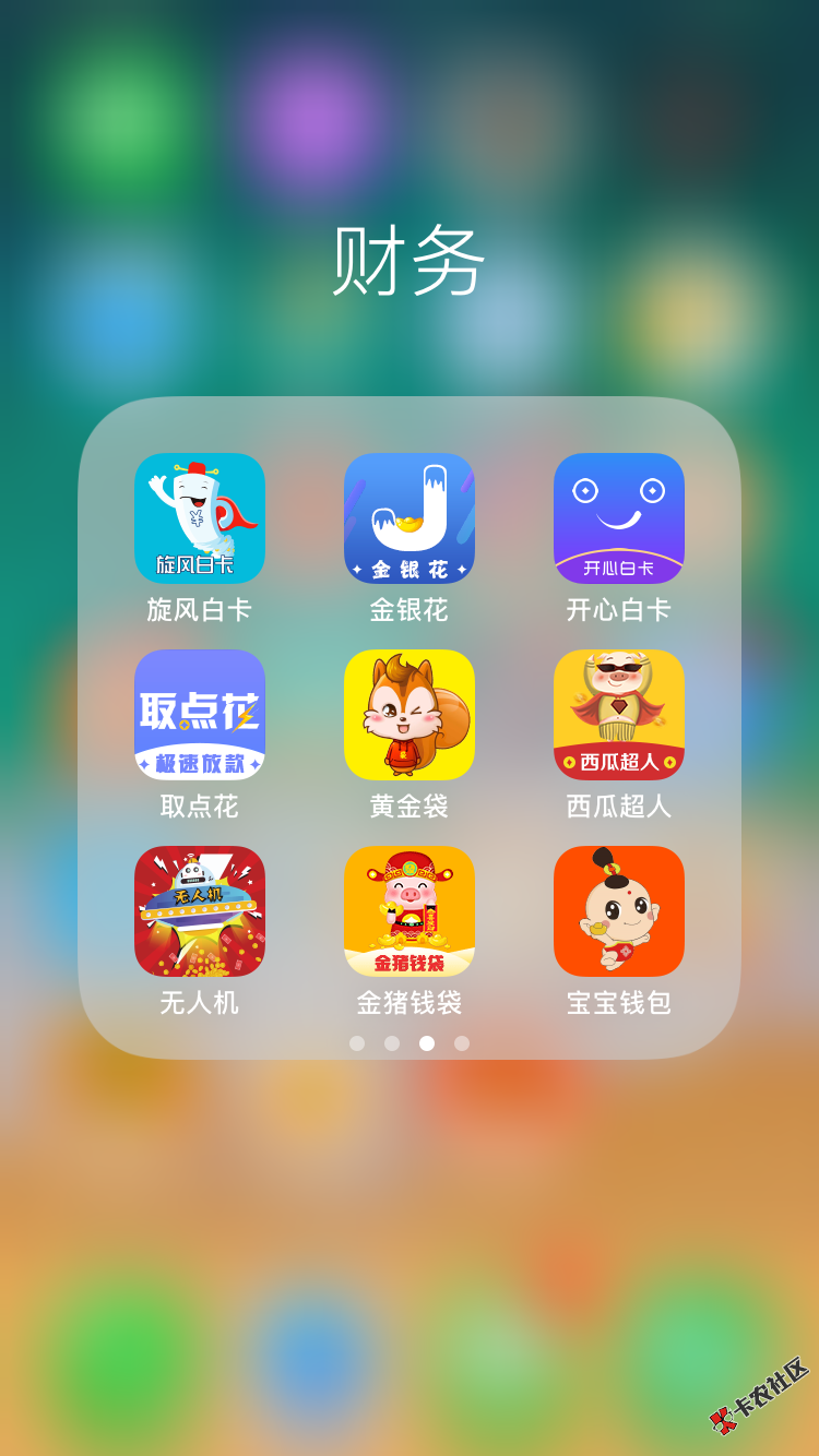 老哥们，连续撸4天的战果，大部分都同系列，拿去做参考。第一次 ...6 / 作者:世界6464 / 