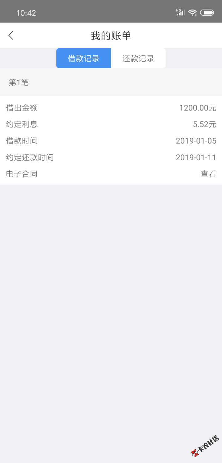 上上签系列口子：豆豆米。入口各大应用市场。这是我2019年下的第 ...21 / 作者:零点2019 / 