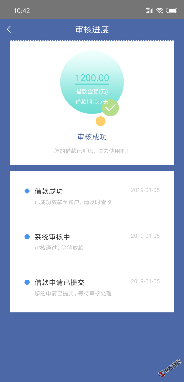 上上签系列口子：豆豆米。入口各大应用市场。这是我2019年下的第 ...49 / 作者:零点2019 / 