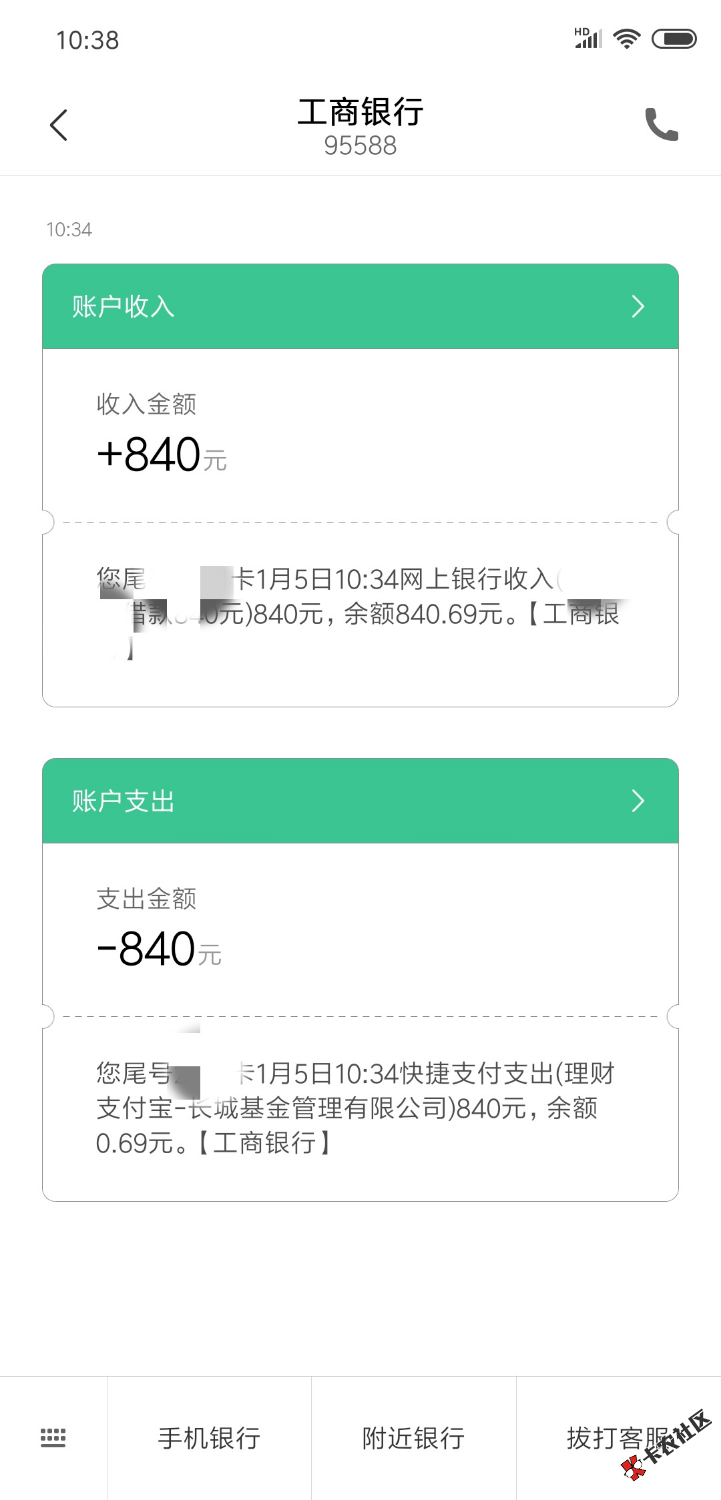 上上签系列口子：豆豆米。入口各大应用市场。这是我2019年下的第 ...51 / 作者:零点2019 / 