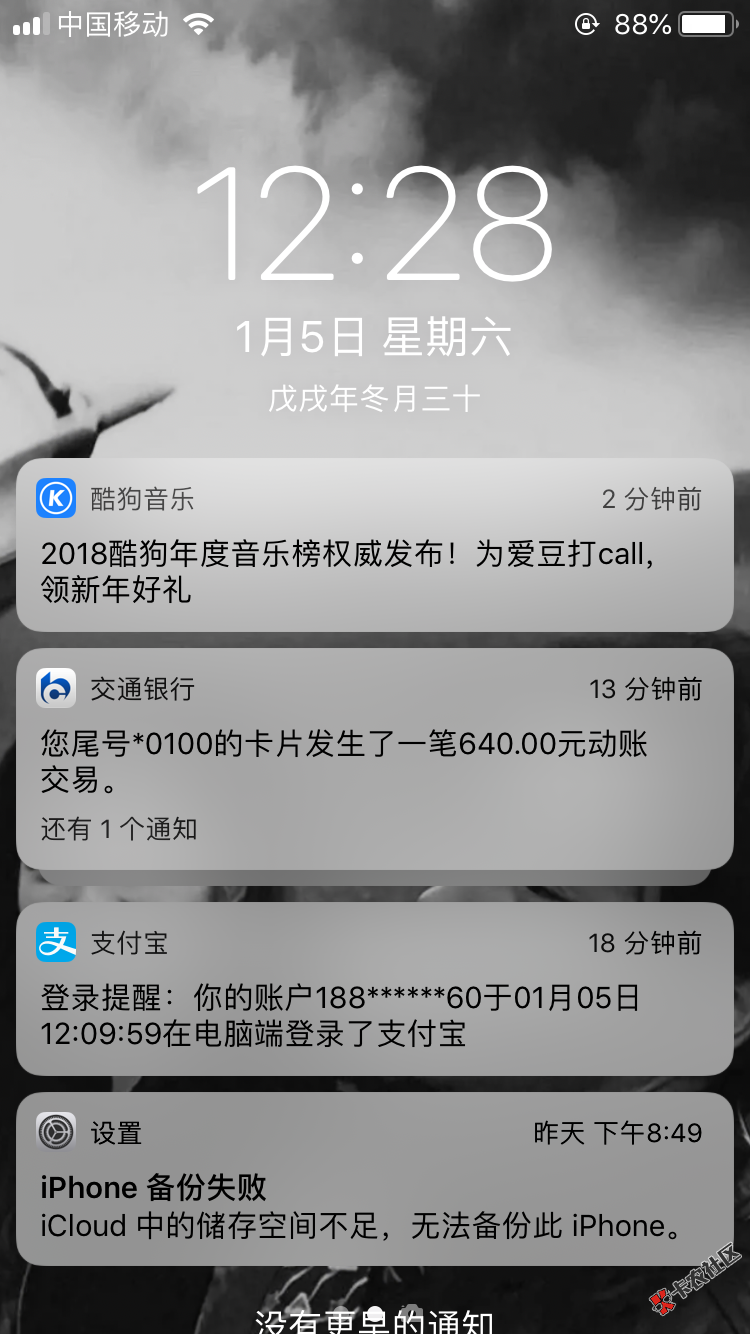 产品名称：老哥无忧贷款额度：10005000元使用期限：14天申请条件 ...88 / 作者:大哥陈子锟 / 