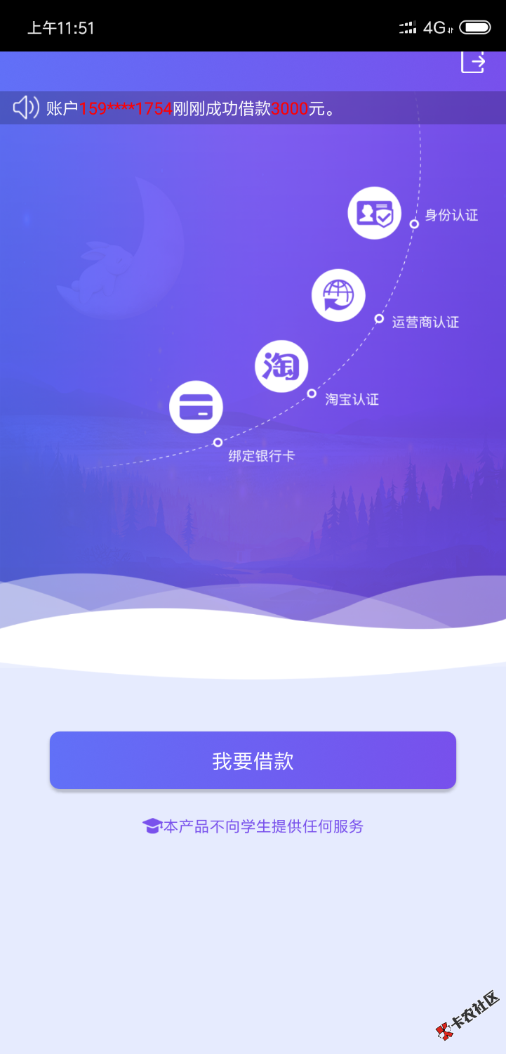 Screenshot_2019-01-05-11-51-59-980_com.miui.home.png