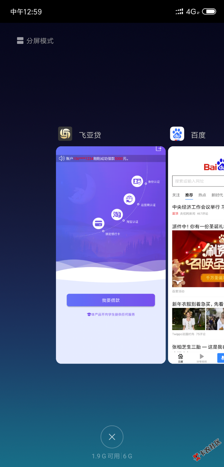 Screenshot_2019-01-05-12-59-36-972_com.android.systemui.png