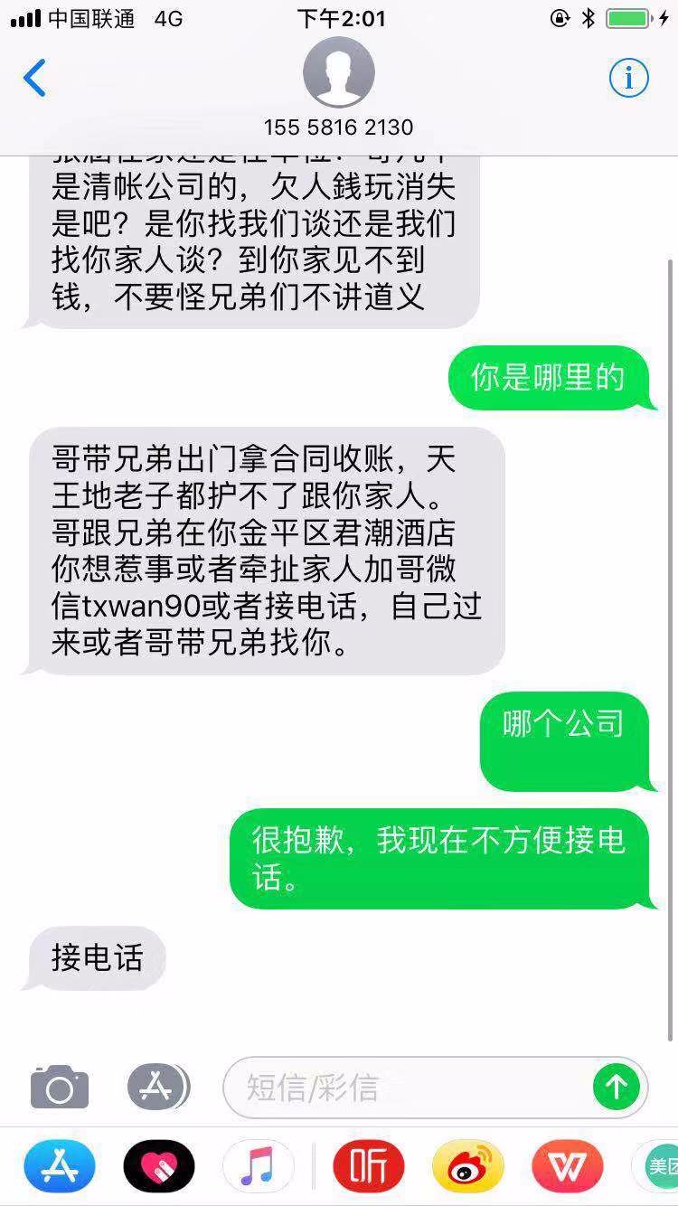 请问大家有没有遇到这个，是哪个公司呢21 / 作者:zh2017 / 