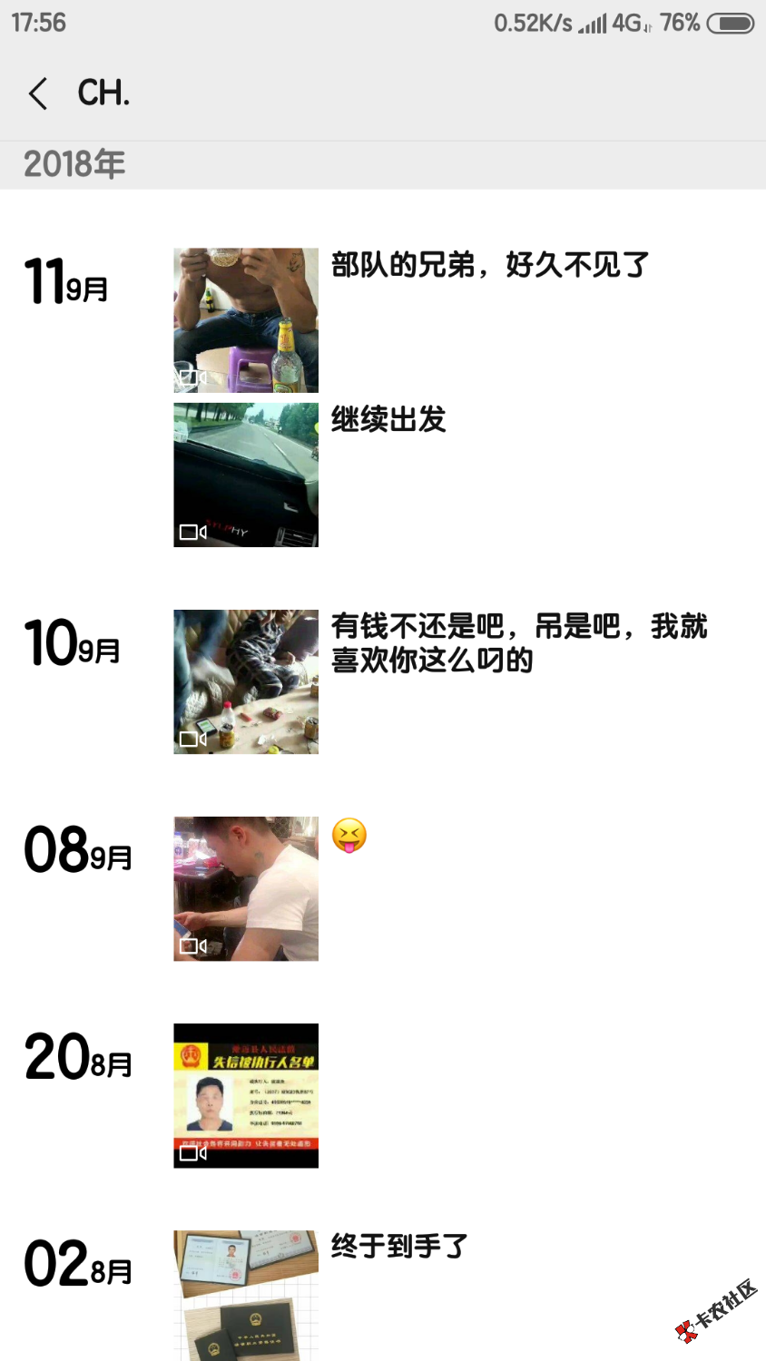 强制拍拍贷的4000多近1年，最近开始催收了，找第三方威胁说要上 ...14 / 作者:RosenZhang / 