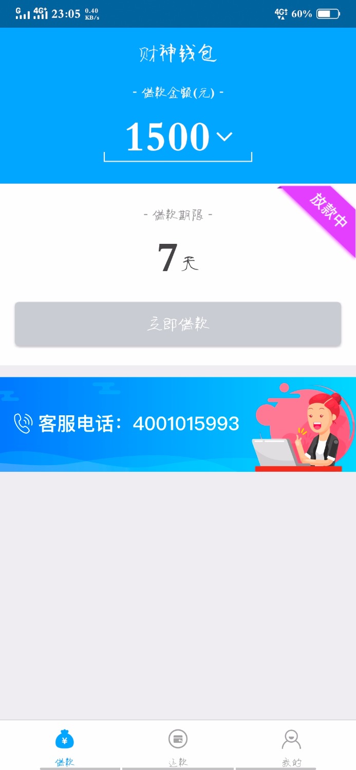 有没有哪个老哥知道这几个哪个稳了本皇自从下了迪迪易贷之后一个 ...50 / 作者:扶我起来再撸 / 