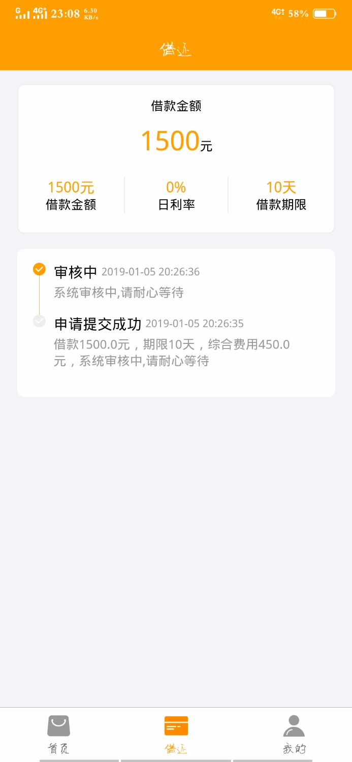 有没有哪个老哥知道这几个哪个稳了本皇自从下了迪迪易贷之后一个 ...80 / 作者:扶我起来再撸 / 