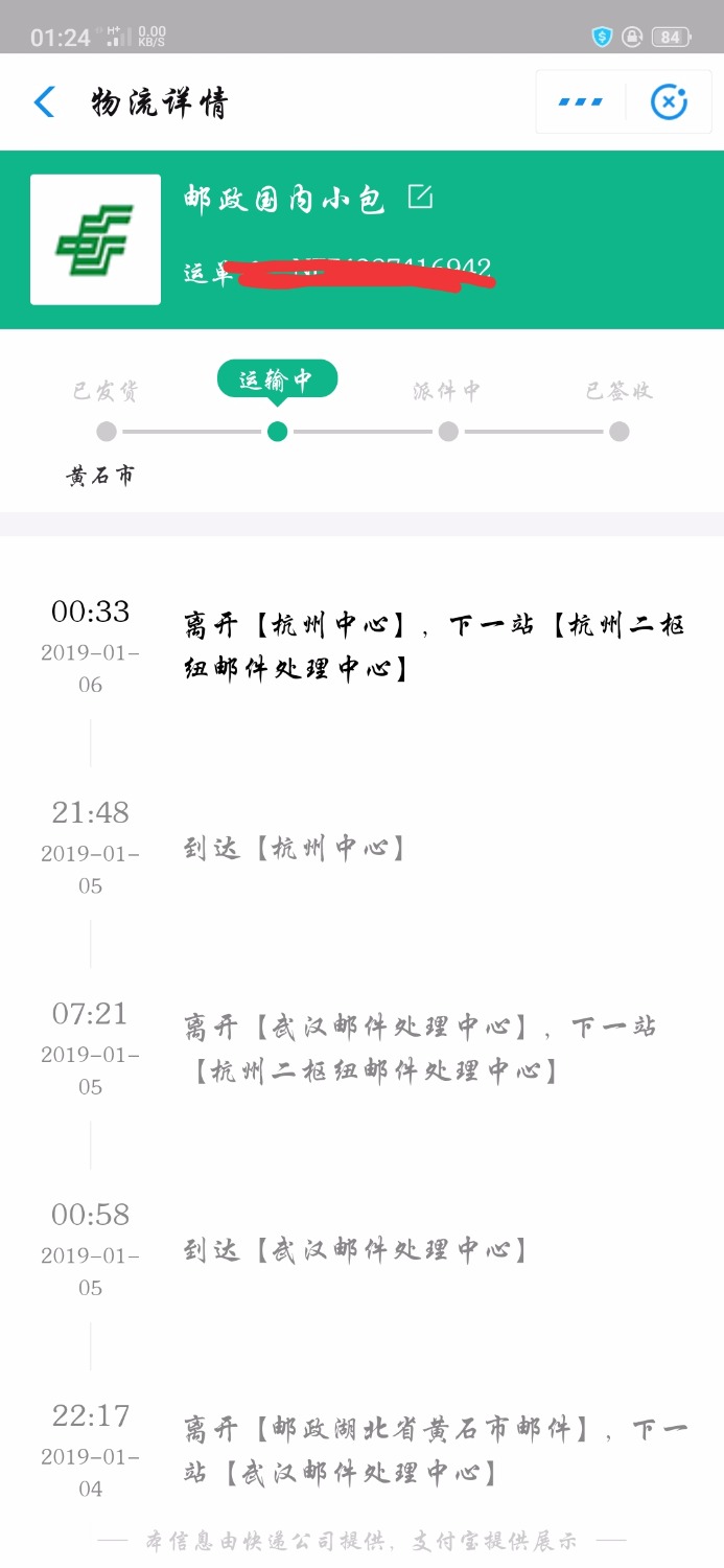 兴业信用卡，一号已经面签了，就等拿卡，快到了又往回走，咋搞 ...28 / 作者:流逝的记忆 / 