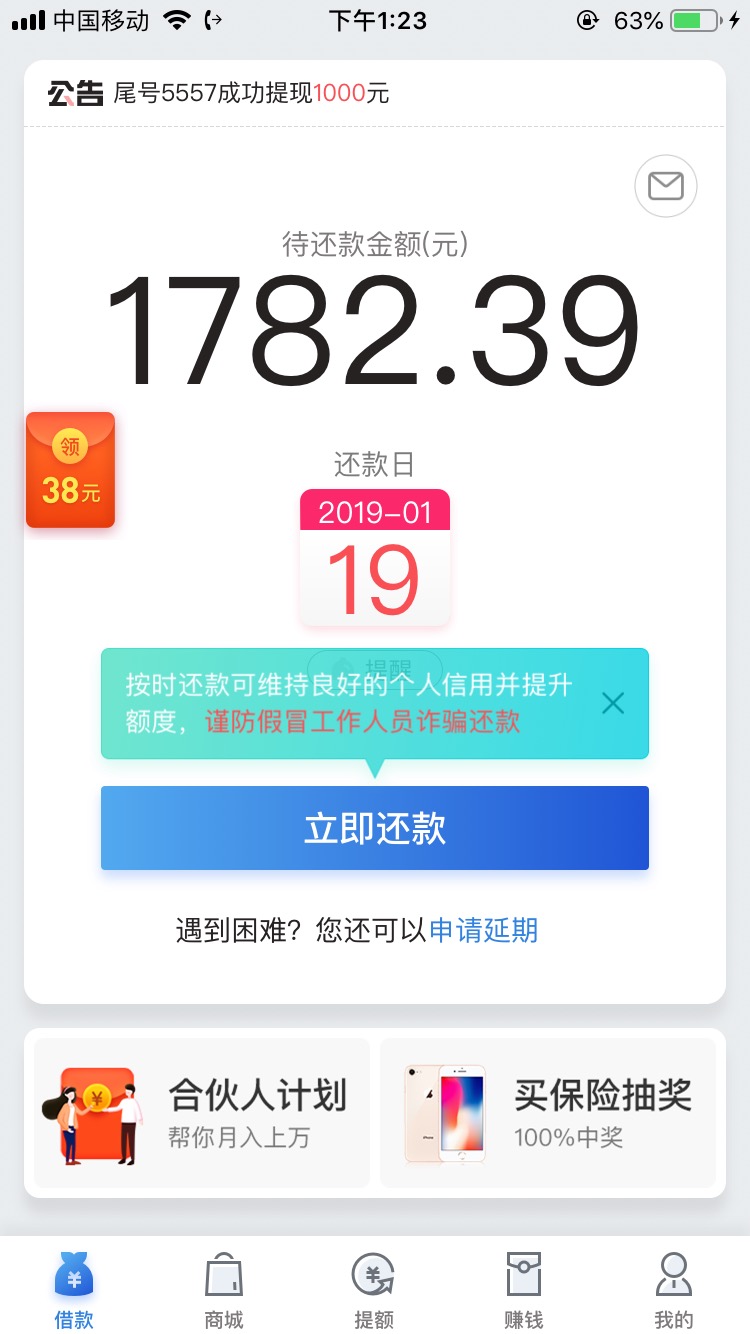 老口新发#购你花#入口苹果商城直接搜索之前借过一次，套路了2个 ...58 / 作者:LIHAONAN / 