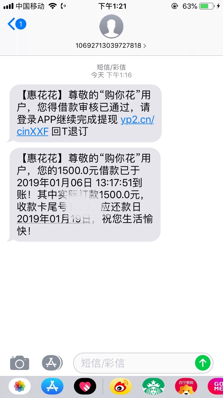 老口新发#购你花#入口苹果商城直接搜索之前借过一次，套路了2个 ...26 / 作者:LIHAONAN / 