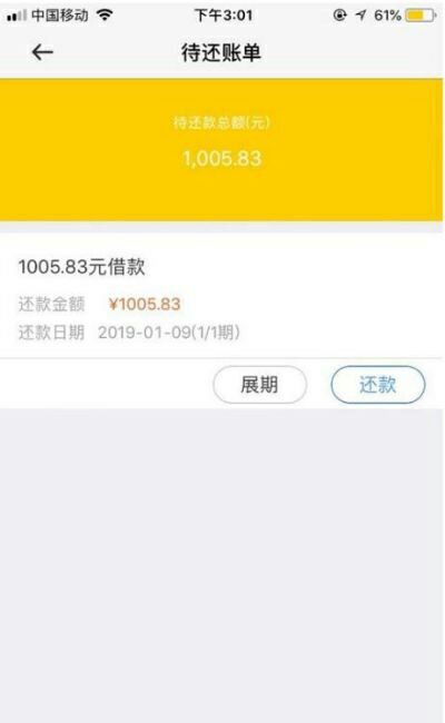 解忧钱包能下款快来！！！110加精！！中介广告：刷屏下...54 / 作者:尘中一客 / 