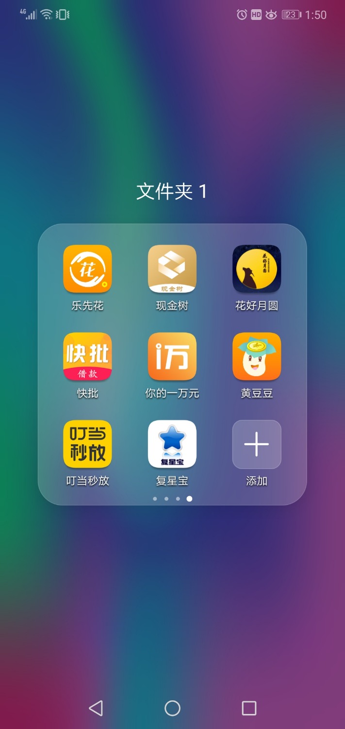 我想问问哪几个必须还的？下水三四五次了，家中二老一夜未眠，大 ...58 / 作者:邓猫 / 
