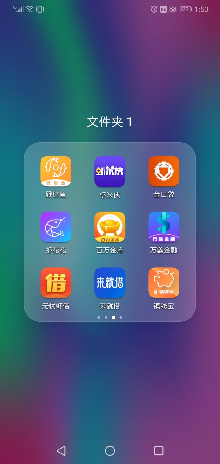 我想问问哪几个必须还的？下水三四五次了，家中二老一夜未眠，大 ...51 / 作者:邓猫 / 