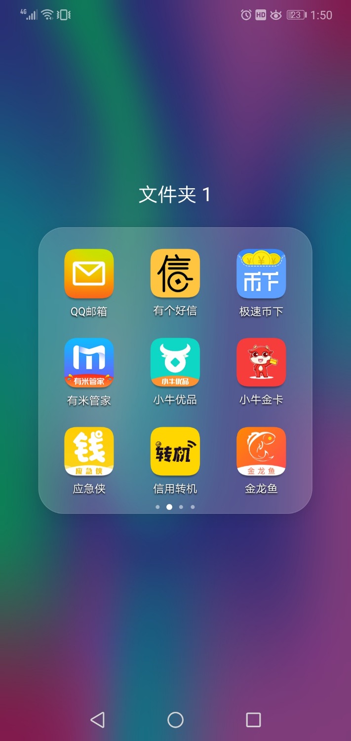 我想问问哪几个必须还的？下水三四五次了，家中二老一夜未眠，大 ...85 / 作者:邓猫 / 