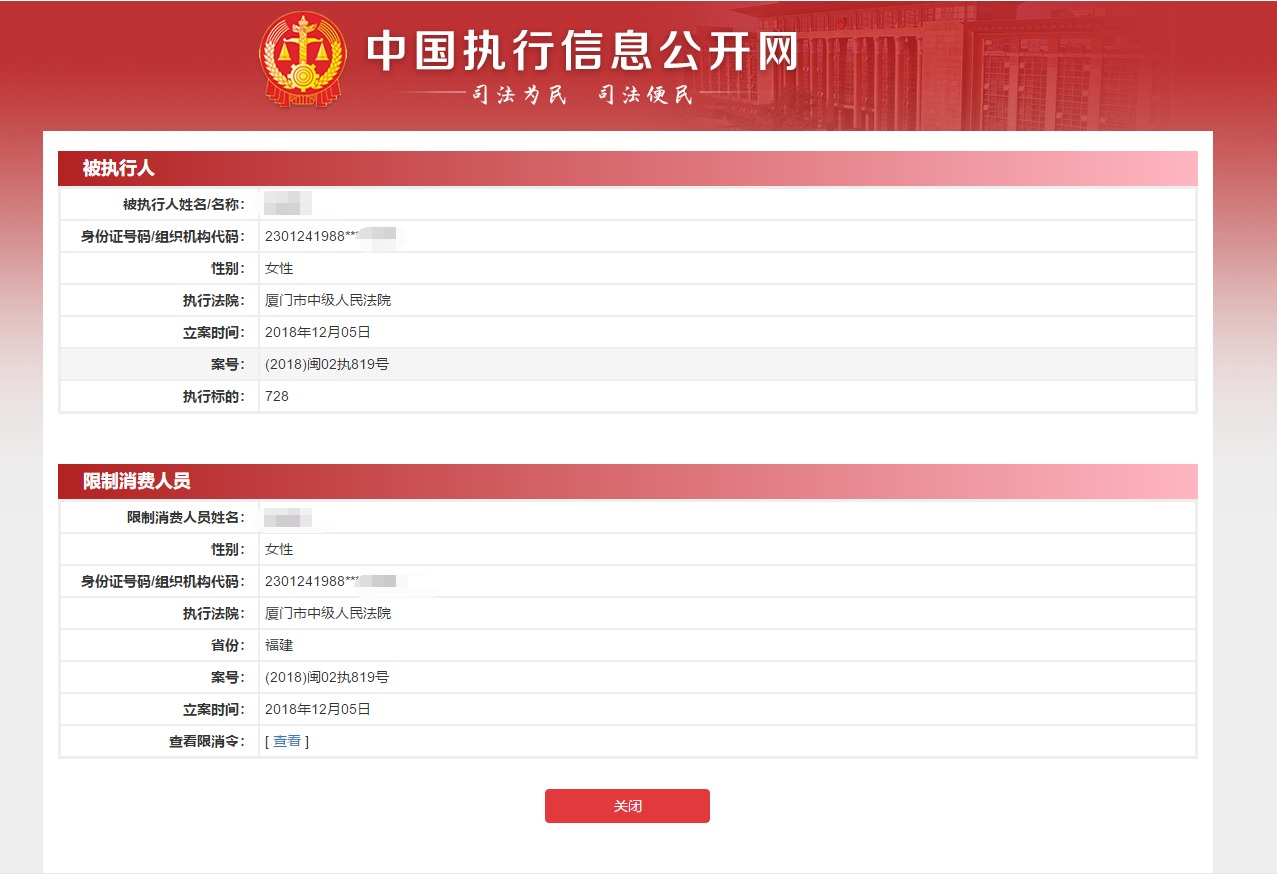 来来来，哪位老哥给看一下是不是真的？77 / 作者:控心裕 / 