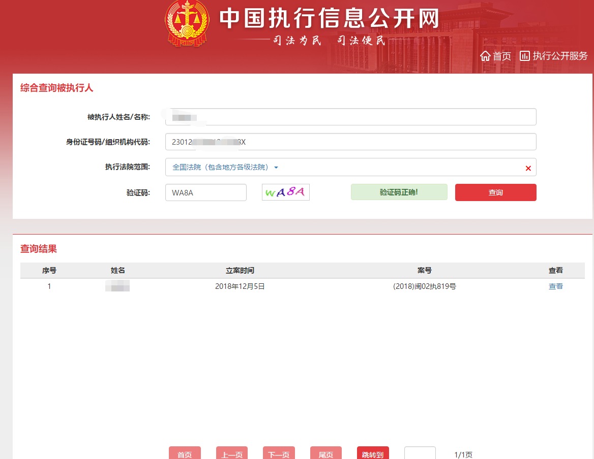 来来来，哪位老哥给看一下是不是真的？25 / 作者:控心裕 / 